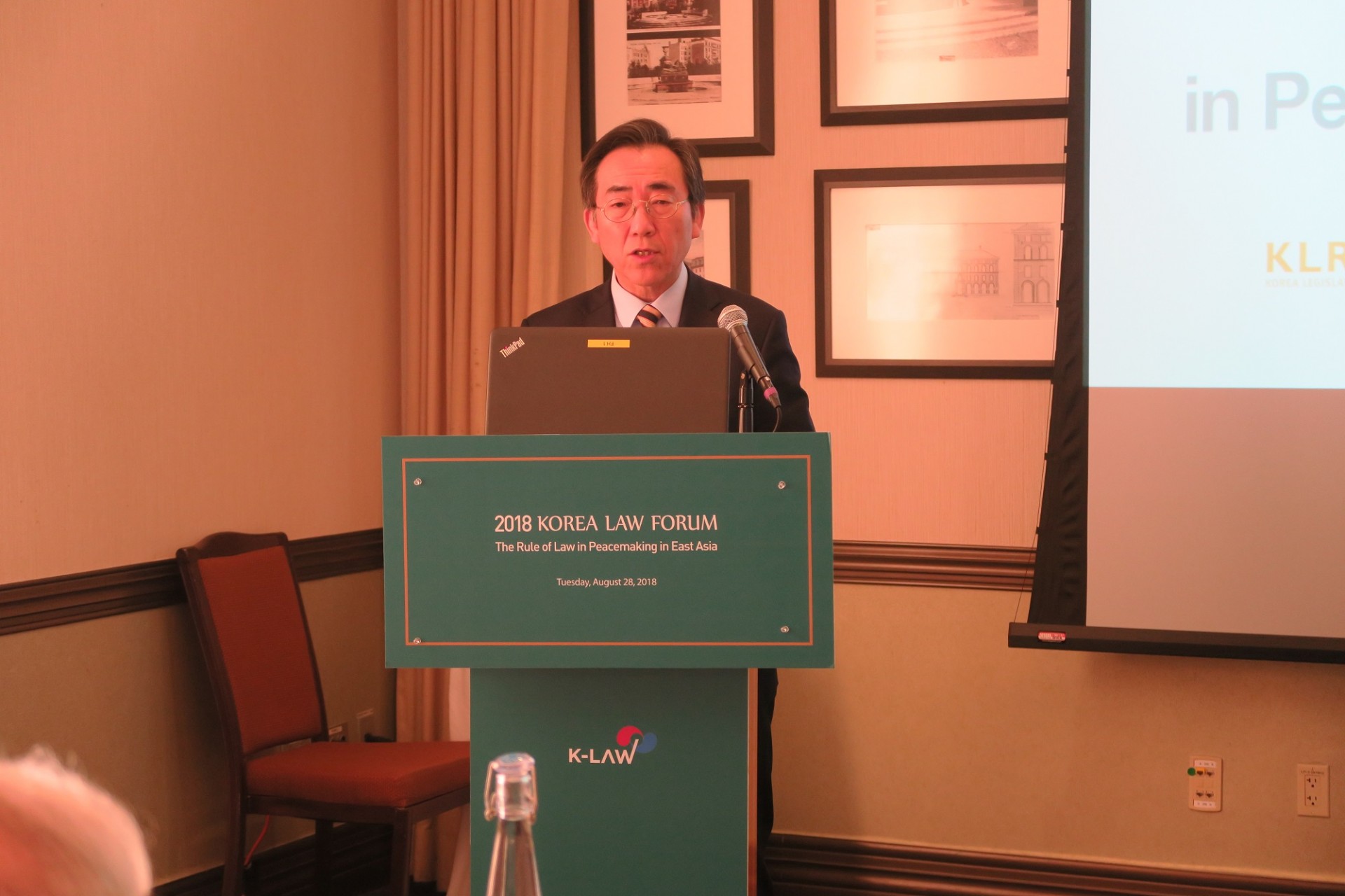 Ambassador Cho Tae-yul, Permanent Representative of the ROK to the United Nations Man speaking