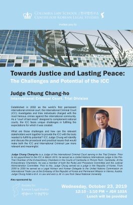 Poster of Judge Chung talk
