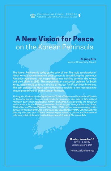 Poster for Kim Ki-jung talk 