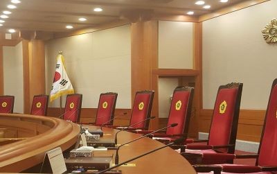 Courtroom in Seoul