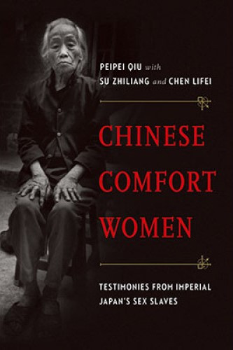 Cover of the book "Chinese Comfort Women"