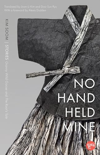 Cover of the Book No Hand Held Mine
