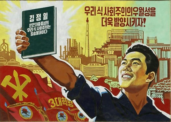 Juche