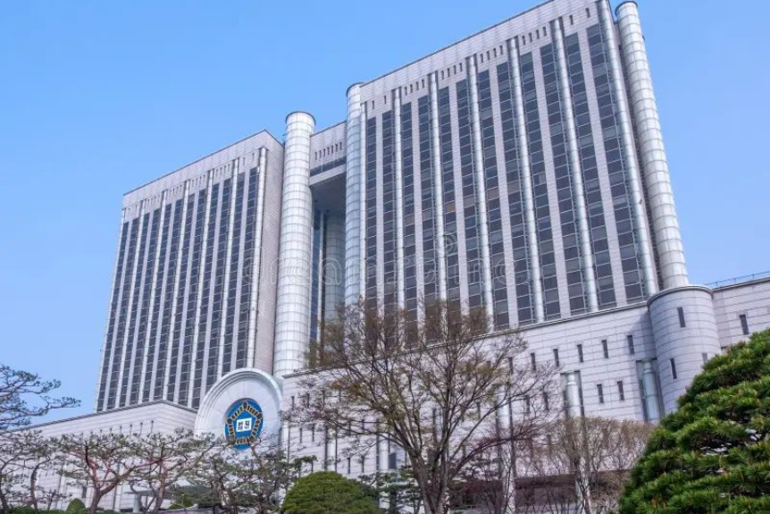 Supreme Court of the Republic of Korea