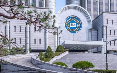 Korean Supreme Court Building